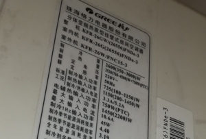 临淄格力空调维修电话是多少