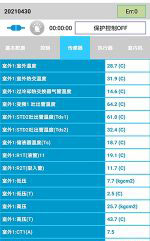 临淄中央空调维修电话是多少