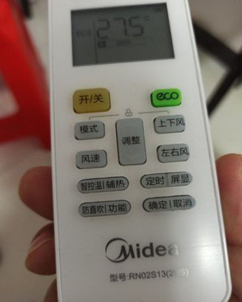 临淄空调遥控器打不开